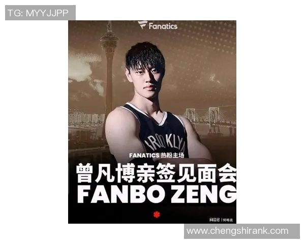 曾凡博中国赛收官回北京,办好签证再赴美备战,李宁先生亲自为他送上鼓励!